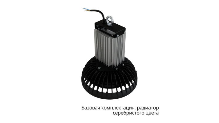 Высокотемпературный светильник Профи Нео 80 M Термал-2
