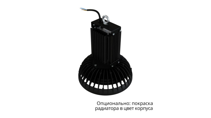 Высокотемпературный светильник Профи Нео 80 M Термал-3