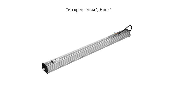 Светильник низковольтный IP67 Т-Линия v2.0 40 1000мм Эко 12-24V DC-4