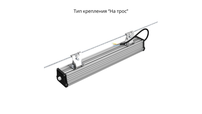 Светильник низковольтный IP67 Т-Линия v2.0 40 500мм Эко 12-24V DC-2