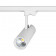 Трековый светильник TUBE Middle 4Products 29W