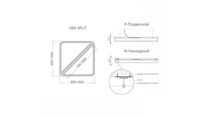 Светодиодный светильник RVE-LBX-SPLIT-5