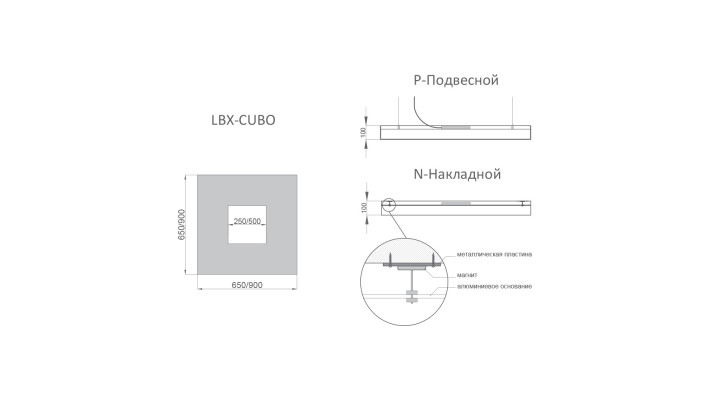 Светодиодный светильник RVE-LBX-CUBO-3