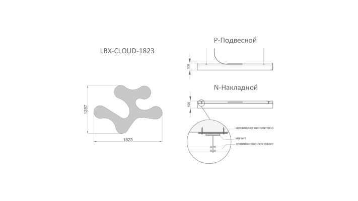 Светодиодный светильник RVE-LBX-CLOUD-1823-3